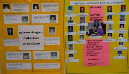 இலங்கையில்   முன்னர்   நீடித்த  உள்நாட்டுப்போரினால்   பெற்றவர்களை     இழந்த   ஏழைத்தமிழ்   மாணவர்களின்   கல்வி  வளர்ச்சிக்கு  கடந்த 1989 ஆம்   ஆண்டு   முதல்   அவுஸ்திரேலியா  உட்பட   பல    வெளிநாடுகளில் புலம்  பெயர்ந்து   வாழும்    அன்பர்களின்    ஆதரவுடன்   நிதியுதவி   வழங்கி   குறிப்பிட்ட   மாணவர்களின்   எதிர்காலம்  சிறப்படைய  சேவையாற்றிய  இலங்கை   மாணவர்   கல்வி   நிதியம்   இந்த  ஆண்டில்  (2014)   தனது   25   வருடங்களைப்பூர்த்திசெய்துகொண்டு    வெள்ளிவிழாவை நடத்தவுள்ளது.   