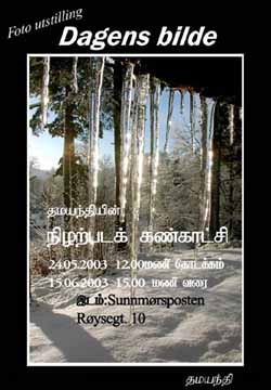 தமயந்தியின் நிழற்படக் கண்காட்சி 24/05/03 இலிருந்து 15/06/03 வரை , நோர்வேயில் Sunnmorsposten, Roysegt 10 இல் நடைபெறவுள்ளது