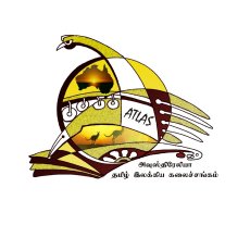 மெல்பனில்  நினைவரங்கும்  இலக்கியச்சந்திப்பும்!