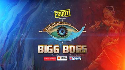 ’BIGG BOSS’ம் ’BLAH BLAH’வும்