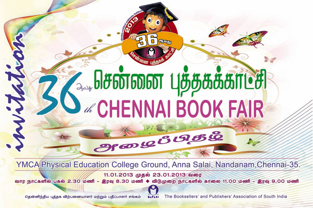 சென்னைப் புத்தகக் கண்காட்சியில் புதுப்புனல் வெளியீடுகளைப் படித்து மகிழுங்கள்!