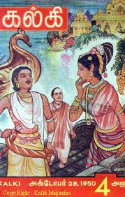 kalki_ponniyinselvan59.jpg - 15.61 Kb