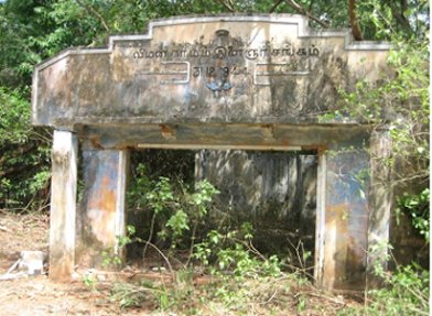 'வீமன்காமம் இளைஞர் சங்கம் - 1944' முகப்பு மாத்திரம் நிமிர்ந்து நிற்கின்றது.