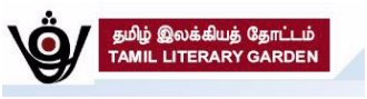 Tamil Literary Garden