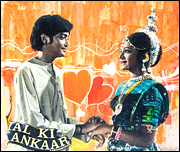 Payal ki Jhankaar, 1980 (detail) 63 x 37.5cm; Photo courtesy of the Hartwick Collection 