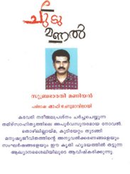 கனவு இலக்கிய வட்டம் கல்விக்கூட்டமைப்பு நூல்கள் வெளியீட்டு விழா/ அறிமுக விழா