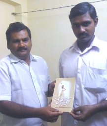 அனைவருக்கும் வணக்கம், கடந்த 19-10-2012 அன்று என்னுடைய கவிதைநூல் வெளியீட்டு நிகழ்ச்சியில் கவிஞர் திரு. வதிலைபிரபா அவர்களும், திரு. உதயகண்ணன் அவர்களோடும் நான் பகிர்ந்து கொண்ட நினைவுகள். தொடர்ந்த மழை. மறக்க முடியாத அனுபவம். பசுமையான நினைவுகள். மின்னஞ்சல் ஊடாக பலரும் வாழ்த்துகள் தெரிவித்தனர். நானும் நன்றி தெரிவித்தேன். விடுபட்டவர்களுக்கும் சேர்த்தும் அனைவருக்கும் என் நெஞ்சார்ந்த நன்றி.