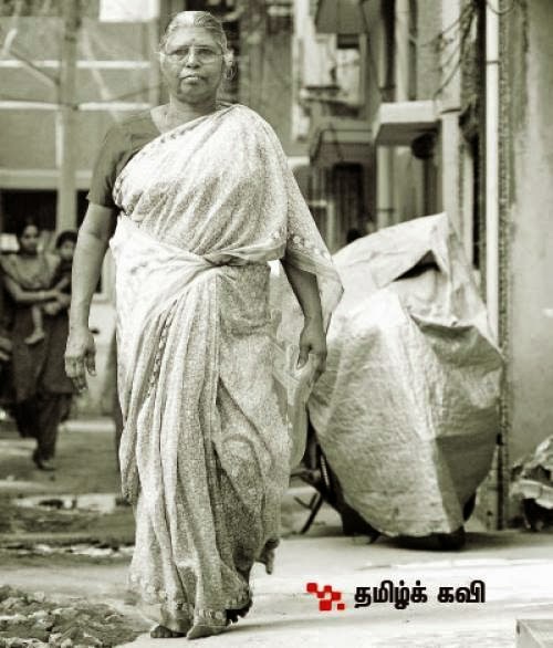 தமிழ்க்கவி அம்மா