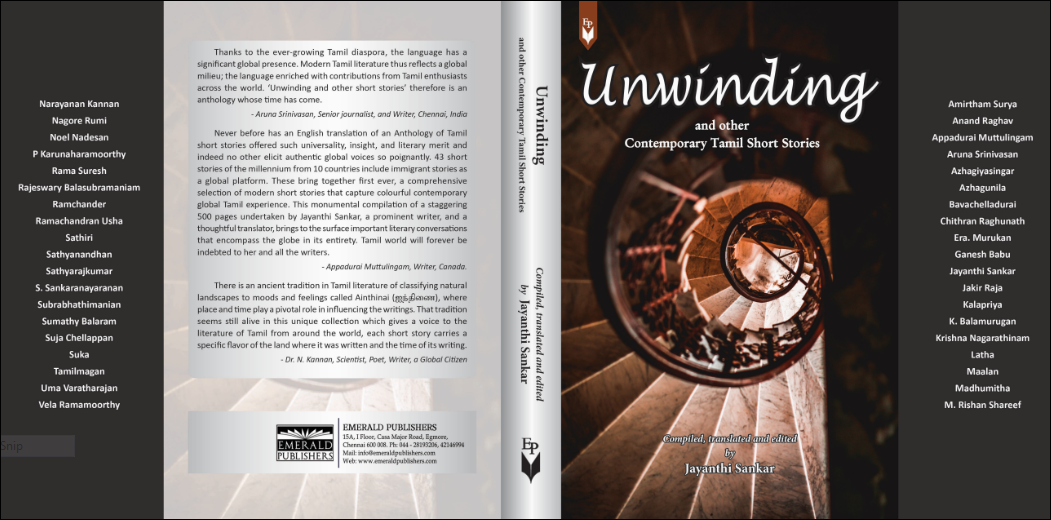  Unwinding (and other contemporary Tamil short stories) நூலைச் சொல்கிறீர்கள், இல்லையா? அதுவும் அண்மையில் பிரசுரமான நூல்.  10 நாடுகளிலிருந்து 43 தமிழ்ச் சிறுகதைகள் இந்தத் தொகுப்பில் இடம் பெற்றுள்ளன. ஏழெட்டு கதைகளை நான் மொழிபெயர்த்திருந்தாலும், அவ்வந்த படைப்பாளிகளின் பல்வேறு மொழிபெயர்ப்பாளர்களும் பங்களித்துள்ளனர். 