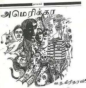 'தாயகம் (கனடா)' தொடராக 'அமெரிக்கா'