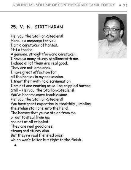 எழுத்தாளர் லதா ராமகிருஷ்ணன் தொகுத்த சமகால இருமொழிக்கவிதைத்தொகுப்பான a 'Fleeting Infinity (VOL 1) ((கணநேர எல்லையின்மை) அநாமிகா அல்ஃபபெட்ஸ் (Anaaamikaa alphabets) பதிப்பக வெளியீடாக வெளிவந்துள்ளது. அத்தொகுப்பிலுள்ள எனது கவிதையான "கவிதை: குதிரைத் திருடர்களே! உங்களுக்கொரு செய்தி."