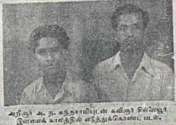 A.N.K and Sillaiyuur Selacraasan