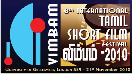 விம்பம் அமைப்பின் ஆறாவது சர்வதேச தமிழ் குறுந்திரைப்பட விழா 21-11-2010 அன்று லண்டன் கிறீனிச் பல்கலைக்கழக (University of Greenwich) திரை அரங்கில் நடைபெற்றது