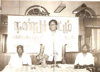 சென்னை 'சி. எல். எஸ்" இலக்கியக் கருத்தரங்கில் (ஜனவரி 1981) கே. டானியல், பேராசிரியர் கா. சிவத்தம்பி, வி. ரி. இளங்கோவன் ஆகியோர்...