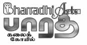 பாரதி கலைக்கோயில் பெருமிதத்தோடு முன்னெடுக்கும் “அன்பின் பணி”, 24 மணிநேர இசை நிகழ்ச்சி.