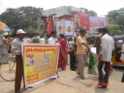 தங்கம் வாங்குவது பாவச்செயல்- பசுமைத் தாயகம் அறிவிப்பு! இது சம்பந்தமாக மேற்படி அமைப்பு சென்னையில் நடாத்திய ஆர்பாட்ட ஊர்வலக் காட்சிகள் சில.