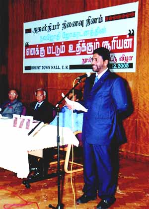 London: Akasthiyar Memorial Event