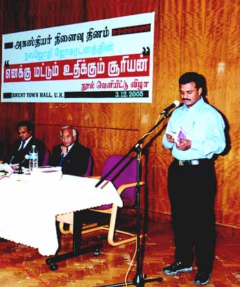 London: Akasthiyar Memorial Event