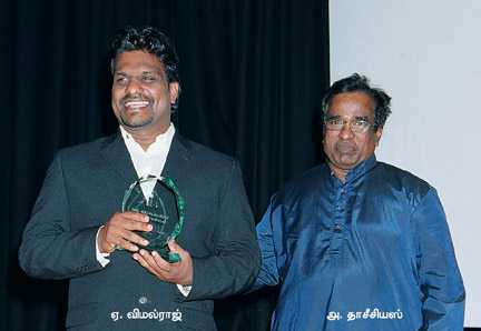 A.Vimalraj & Thasisiyas